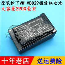 Original installed Panasonic UX90 UX90 d200 UX180 PX280 PX298MC PX298MC PX298MC digital camera lithium battery plate