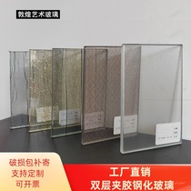 Customize laminated glue art glass frosted double tempered glass long iridescent glass explosion-proof glass screen partition