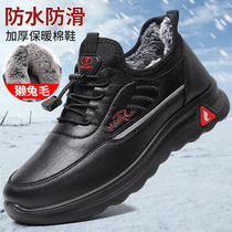 Old Beijing cloth shoes winter nan mian xie thick waterproof warm middle-aged and elderly non-slip thick sports leisure ba ba xie