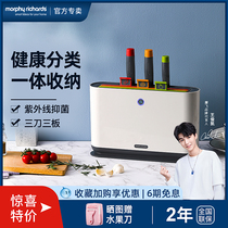 British Mofei Chopping Block Cutter Sterilising Machine Tool Holder Knife Tool Case Board Classification Containing UV cutting board Removing Bacteria