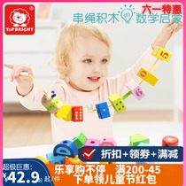 Tbao Pediatrics Early Lessons Wisdom Large Grain String Beads Children Toy Baby Building Blocks Wear Beads Coordination Special Force Baby