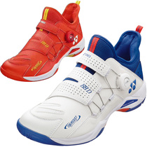 YONEX YYY SHB-88D EX men and women double BOA lock badminton shoes cushion shock absorption