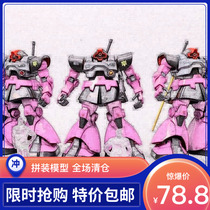 Spot large Class MG 1 100 6607 Big Devil black triple star three in one (a box of three)