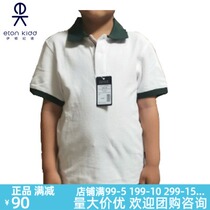 Eaton Ghost school uniform British childrens clothing shirt boys summer short sleeve T-shirt student green collar short sleeve 13T002