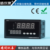 Yuyao Jingchuang instrument KCM-91WT universal input relay output with time relay temperature controller