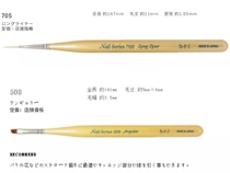 Spot Japan imported brs phototherapy pen nail pen extremely fine pull wire pen brs705 original dress