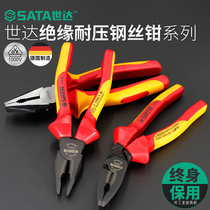 Shida Tiger Pliers Hardware Tools Wire Pliers Insulation Pressure Resistant Electric Tongs Germany imported 6 7 8 inch 70331