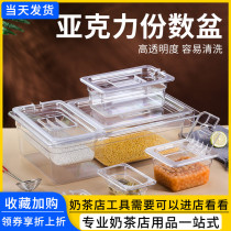 Number of copies pots PC transparent acrylic hemp spicy hot dishes ice cream seasoning box milk tea ice-cream pelvic plastic parts