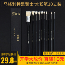 Magritte Black Knight gouache brush 10 bristles gouache brush set Mia color pen Acrylic oil painting fan brush Children and students art special gouache brush Watercolor pen