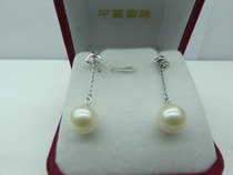 New to 925 silver pick stone inlay 8 5-9mm positive round no time Japanese pearls pearl earrings
