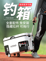 Fishing Box New 2021 ultralight to sit full bench fishing box Multi-functional braces Backrest Fishing fishing fishing box