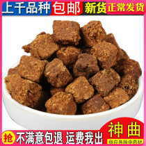 Chinese herbal medicine Six fried 500 gr Shinto selected edible agricultural products 