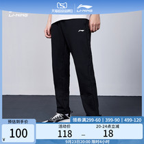 Li Ning sweatpants mens black trousers mens pants official fitness pants student casual pants knitted straight-leg sweatpants