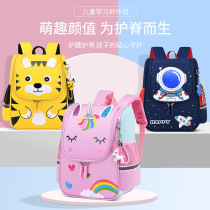 Cute bag kindergarten girl 3-6 years old cute girl preschool class big class baby double shoulder backpack 5