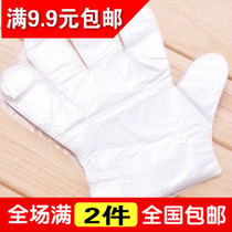 Japanese boxed 50 extraction kitchen transparent pe plastic film food disposable gloves