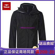 Sky Lensky 584108 Assault Clothing Men Outdoor Winter Mens Windproof Warm Waterproof Set for three-in-one submachine clothes