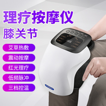 Knee joint pain physiotherapy meniscus hot compress machine vibration elderly leg pain artifact rheumatism massage instrument