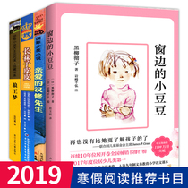 Genuine Shen Shixi Animal Novel Collection Edition Dear Mr. Han Xius long socks Pippi window