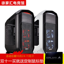 Corsair 780T black and white full tower water-cooled silent desktop box side transparent dust-proof cooling DIY EATX full tower