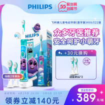 Philips children Electric toothbrushes fully automatic 3 years 6 years 6 years 12 years old baby soft hair HX6322 HX6352