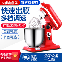  Hengzhi fresh milk machine Commercial 7 liters automatic milk tea shop milk cover machine Cream machine mixer Kneading whisk