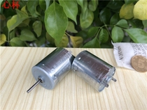 Imported 370 11670 DC Micromotor Electrical Accessories Motor 12 Volt Silent