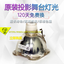 BenQ TX7406 TX762ST TH9416 PB8263 PB6245 Projector Machine Bulb