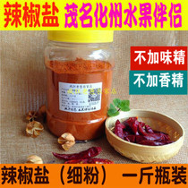 Xinyi Hua Prefecture Gaozhou Chili Salt Spicy Special Fruit Ingredients Pineapple Sanhua Plum Mango Non-Licorice Salt