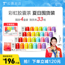 Capsule Tea Language T2 White Peach Oolong Tea Honey Peach Oolong Tea Fruit Flower Fruit Tea kkv Tea Cold Brew Tea Drink Capsule Tea