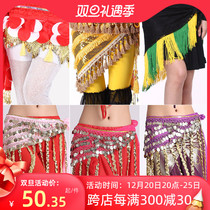 Fei Mei Belly Dance Waist Chain New Belly Dance Waist Scarf Hip Scarf New Full Star Tassel Chiffon Waist Scarf 2022