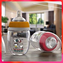 Snoopy Snoopy Newborn Glass Bottle Anti-inflation Gas Born Baby Bottle 0-3-6 months