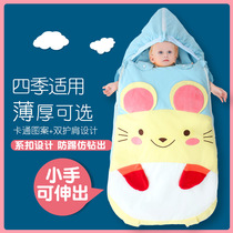 Sleeping bag BABY HUG autumn and winter newborn baby Four Seasons anti-shock swaddling anti-kicking was held by cotton spring and summer