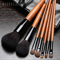 Makeup brush set Super soft full set of pure wool 7 portable professional makeup brushes Loose powder brush Blush brush