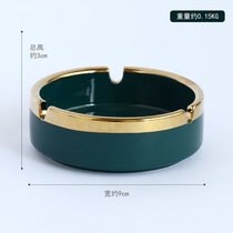 High-end ashtray home style personality fashion tide creative guest C Hall office Nordic gold ceramic decoration luxury