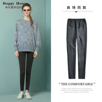  Happy house pregnant women leggings spring and autumn 2021 threaded belly support pregnant women pants pants casual loose plus size pants