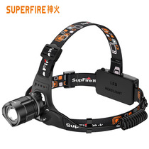 Shenhuo HL56 zoom headlight light charging 18650 lithium battery super bright head mounted outdoor long shot LED