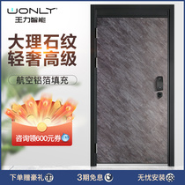 WL Wang Li Class A security entry door security door high-end villa door CL65 home customization