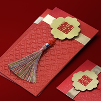 Ai Qing hand He Net red explosive wedding red envelope Earth luxury Chinese style wedding gift gold Li is the ancient wind 3d three-dimensional