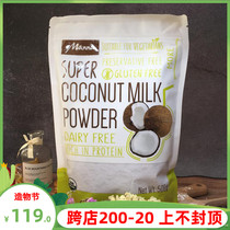Manna coconut milk powder Unsweetened Vegetarian coconut milk powder