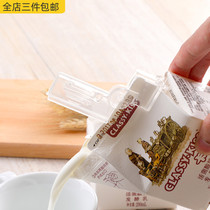 Japan KM paper box milk sealing clip sealing clip plastic transparent folding convenience home Fresh 2 packs