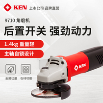 KEN Ruiqi angle grinder High power 100mm household small polishing cutting grinding polishing machine 9710 tool