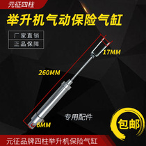 Meta Signs Four Columns Lifting Machine Pneumatic Insurance Cylinder Accessories Tool Repair Insurance Small Cylinder Pneumatic Valve Accessories