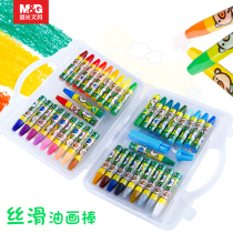 Morning light Y3301 oil painting stick 12 18 24 36 color crayon childrens kindergarten painting brush color graffiti color
