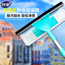 Inexplicable Magic net bright window polished glass rubbing lengthened telescopic rod wiper window glass brushed clear cleaner window cleaner