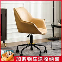 Home Comfort Computer Seat Dorm Chair Owner Bookroom Bedroom Learning Desk Office Backrest Long Sitting Swivel Chair