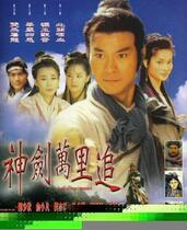 DVD version Divine Capture] Zheng Shaoqiu 55 episodes 6 discs