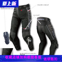 Summer PK-708 racing pants motorcycle pants riding pants fall pants motorcycle mesh protective pants