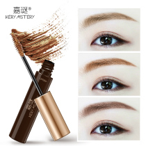 Jiamei eyebrow dye cream Li Jiaqi recommends semi-permanent waterproof sweatproof lasting non-bleaching novice three-dimensional eyebrow cream