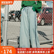 Nap homemade Japanese womens denim 2020 spring and summer new student thin high waist loose wide leg pants