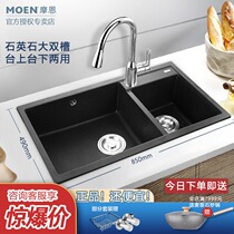 Mornstone Tank Kitchen Quartz Stone Wash Vegetable Pool Granite Rock Kitchen Basin Tap Sink Double Groove Suit 27901